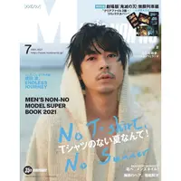 在飛比找蝦皮購物優惠-Men`s non-no 7月號/2021