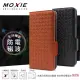 Moxie X-Shell iPhone 7 Plus 防電磁波 編織紋真皮手機皮套 / 經典駝