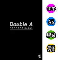 在飛比找PChome24h購物優惠-Double A A5/25K膠裝筆記本(辦公室系列-黑DA