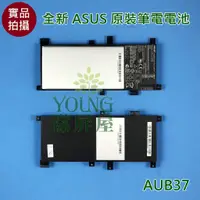 在飛比找蝦皮購物優惠-【漾屏屋】含稅 適用於 ASUS 華碩  X455 X455