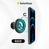 在飛比找PChome24h購物優惠-美國魚骨 SwitchEasy MagMount 磁吸車用手