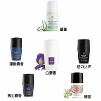 在飛比找蝦皮購物優惠-🌟現貨🌟The Body Shop 美體小舖 白麝香體香劑 