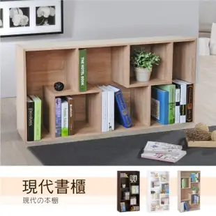 【HOPMA】多變書櫃 台灣製造 收納櫃 多層櫃 儲藏櫃 書櫃 置物櫃 玄關櫃 門櫃 書架