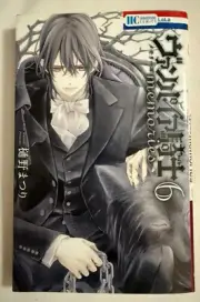 Vampire Knight: Memories, Vol. 6 by Matsuri Hino (Japanese) Paperback Book