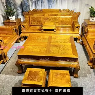 新款金絲楠木沙發全實木沙發組合現代簡約輕奢別墅大戶型客廳家具