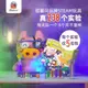 火星豬尖叫科學實驗套裝幼兒園小學生兒童stem玩具科技小制作diy4