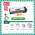 【免運 A級福利品僅盒損 快速出貨】美國 FOODSAVER 家用真空保鮮機 FM3941(真空機/包裝機/封口機)