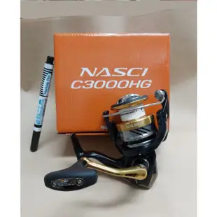 SHIMANO 捲線器 2018 NASCI C3000HG 軟絲路亞 磯釣 海釣 捲線器