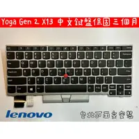 在飛比找蝦皮購物優惠-【全新 聯想 Lenovo Thinkpad L13 Yog