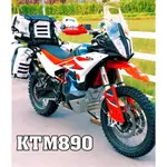 KTM890 專用 防水包 後座包 德國FURCHTLOS富合樂斯 防水行李包 50L大容量 機車環島旅遊露營 冒險收納