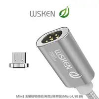 在飛比找PChome商店街優惠-＊PHONE寶＊WSKEN Mini1 金屬磁吸線組 無提示