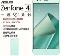 在飛比找Yahoo!奇摩拍賣優惠-全新未拆 ASUS ZenFone 4 S630 ZE554