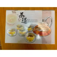 在飛比找蝦皮購物優惠-（全新）茶道TEA CEREMONY高把煮花茶壺組 玻璃茶具