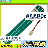 在飛比找蝦皮購物優惠-【爆款發佈】3.6V 2.7AH A19267-460015