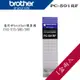 【含稅】Brother (兄弟牌) ｜PC-501轉寫帶｜FAX-575｜FAX-585｜FAX-595