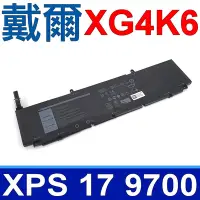 在飛比找Yahoo奇摩購物中心優惠-DELL 戴爾 XG4K6 97Wh 6芯 電池 5XJ6R