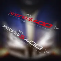 在飛比找蝦皮購物優惠-光陽 KYMCO Xciting S400 字樣 反光 車貼