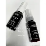 AVEDA  肯夢 豐盈定型液 塑型噴霧 40ML 花植豐厚造型霧 30ML