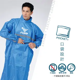 JUMP 將門 後反穿POCKET+ 3步驟x快速穿脫 全反光防水風雨衣 活力藍 2XL