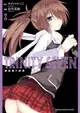 【電子書】TRINITY SEVEN 魔道書7使者 (3)