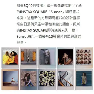 Fujifilm instax Square 方形底片 日落 / 白石紋 SQ 系列專用 SQ1 SP3 SQ40