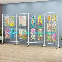 在飛比找Yahoo奇摩拍賣-7-11運費0元優惠優惠-展示架 折疊網格展示架幼兒園作品書畫書法美術展覽網架攝影移動
