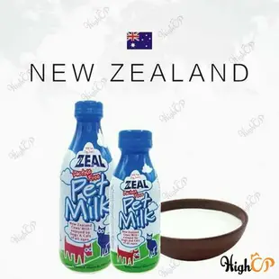 紐西蘭ZEAL鮮奶 ZEAL牛奶 犬貓專用鮮乳 寵物鮮乳 寵物鮮奶 寵物牛奶 貓牛奶 狗牛奶【511001】