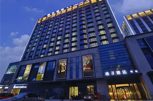 桔子酒店·精選(揚州萬達廣場店)(原順達廣場店)Orange Hotel Select (Yangzhou Wanda Plaza)