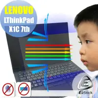 在飛比找momo購物網優惠-【Ezstick】Lenovo ThinkPad X1C 7