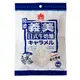 義美 日式牛奶糖-特濃(220g/包) [大買家]