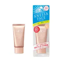 在飛比找PChome商店街優惠-日本原裝-資生堂-2012年( ANESSA)安耐曬『 BB