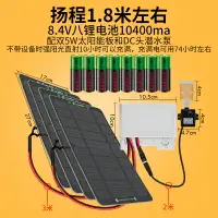 在飛比找樂天市場購物網優惠-直流12V太陽能發電板用微型潛水泵靜音抽水機魚缸假山水循環水