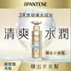 潘婷PRO-V 水潤洗髮露 水潤修護型530ml