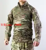 【咨詢客服應有盡有】【推薦英軍MTPMC迷彩青蛙服蛙皮排汗戰術上衣 公發原品進口