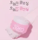 Clean It Zero - BIG SIZE - 3-In-1 Cleansing Balm, Original, 6.09 fl oz (180 ml)