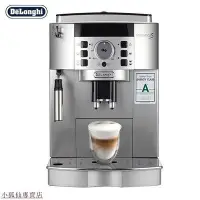 在飛比找Yahoo!奇摩拍賣優惠-Delonghi德龍ECAM22.110.SB自動咖啡機原裝