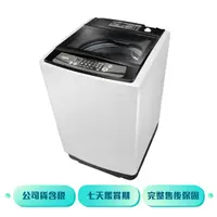 在飛比找ee7購物網優惠-【送美食鍋】SAMPO 聲寶 15公斤定頻單槽洗衣機 ES-