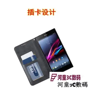 索尼Xperia Z Ultra手機殼XL39H翻蓋皮套C6802保護套C6833全包套l39h商務款式Z1手機套男女款88[河童3C]