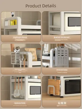 伸縮廚房置物架多功能微波爐烤箱收納架廚房桌面多層電飯鍋置物架 (8.3折)