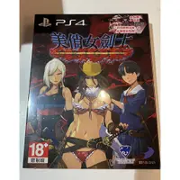 在飛比找蝦皮購物優惠-<譜蕾兒電玩> (全新) PS4 美俏女劍士 ORIGIN 