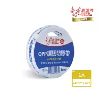 在飛比找momo購物網優惠-【DEER BRAND 鹿頭牌】OPP超透明膠帶24mm x