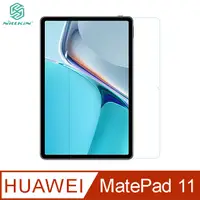 在飛比找PChome24h購物優惠-NILLKIN HUWAEI MatePad 11 Amaz