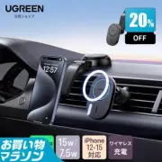 UGREEN Wireless Car Charger magsafe 15W/7.5W Car Holder Magnetic Phone mount