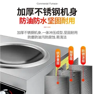 【HOME小當家】商用雙頭電磁爐 5000W大功率雙頭爐家/商兩用電陶爐猛火凹面爐 電磁爐