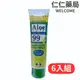 Aloe vera 99 嘉齡蘆薈精華露 128g 6入組