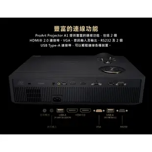 ASUS ProArt Projector A1 LED 專業投影機