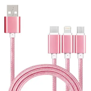 【LineQ】編織尼龍繩Type-C、Micro USB、蘋果lightning 8pin3合1充電線 3用充電線