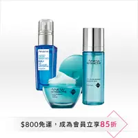 在飛比找雅芳美麗線上購優惠-AVON 雅芳 超能保濕3件組