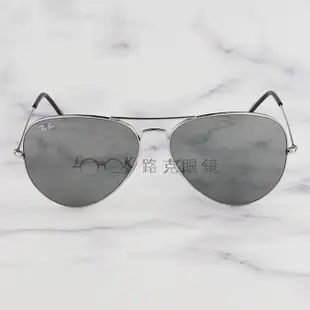 【LOOK路克眼鏡】 Ray Ban 雷朋 太陽眼鏡 AVIATOR 飛行員 銀 水銀鏡片 RB3025 003 40