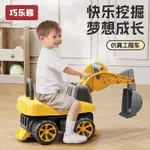 兒童挖掘機 挖土機 電動挖掘機 可坐人玩具車 兒童工程車 挖機 遙控 可坐 超大挖土機